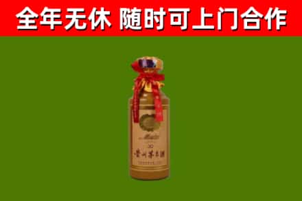 通江烟酒回收30年茅台酒.jpg