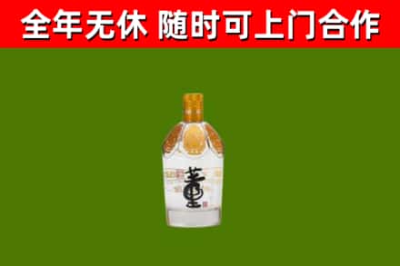 通江烟酒回收董酒.jpg