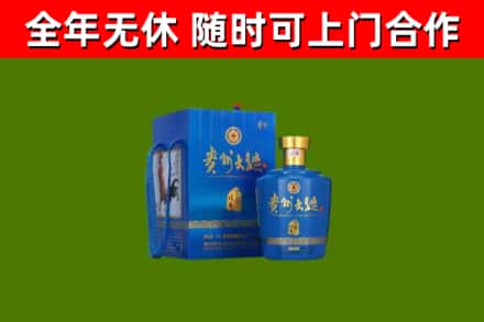 通江回收贵州大曲