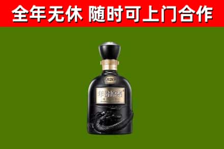 通江回收古井贡酒