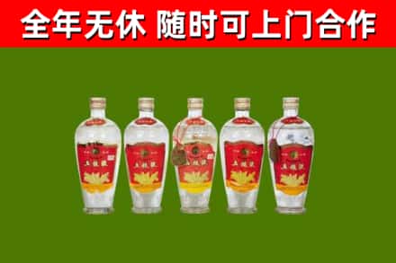 通江回收老五粮液
