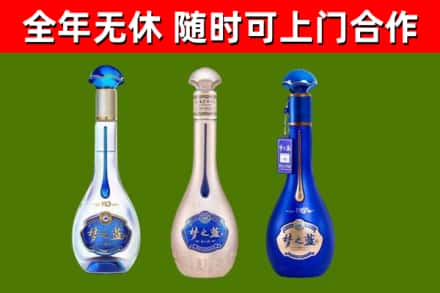通江烟酒回收梦之蓝系列.jpg